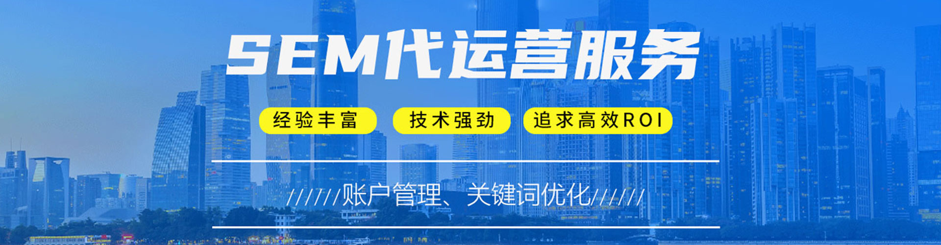 永安百度怎么推广